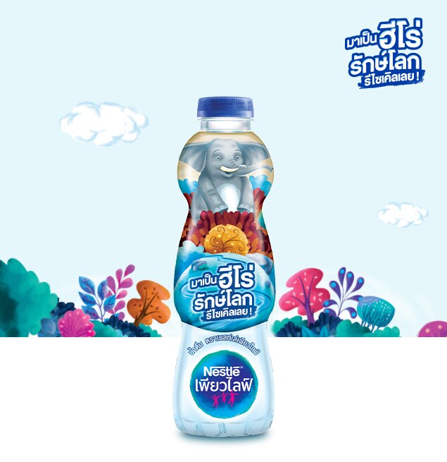 Nestlé Pure Life® Drinking Water Buddy 330 ml