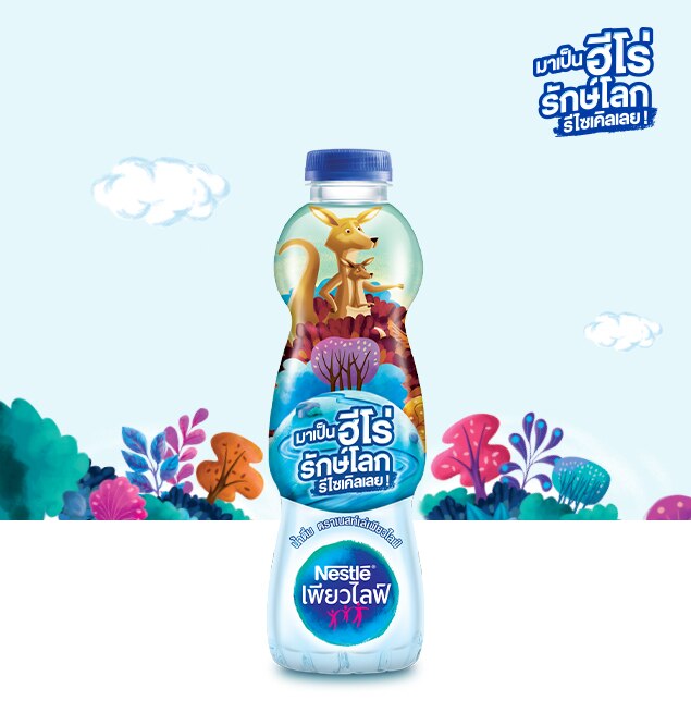 Nestlé Pure Life® Drinking Water Buddy 330 ml