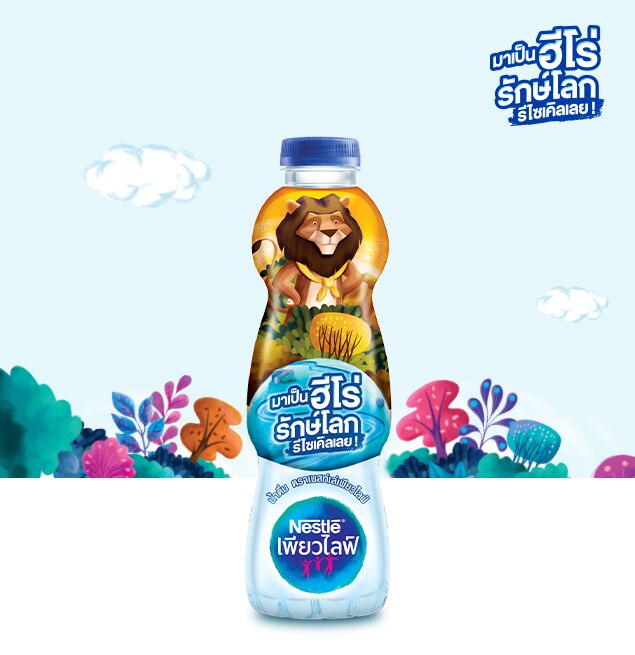 Nestlé Pure Life® Drinking Water Buddy 330 ml
