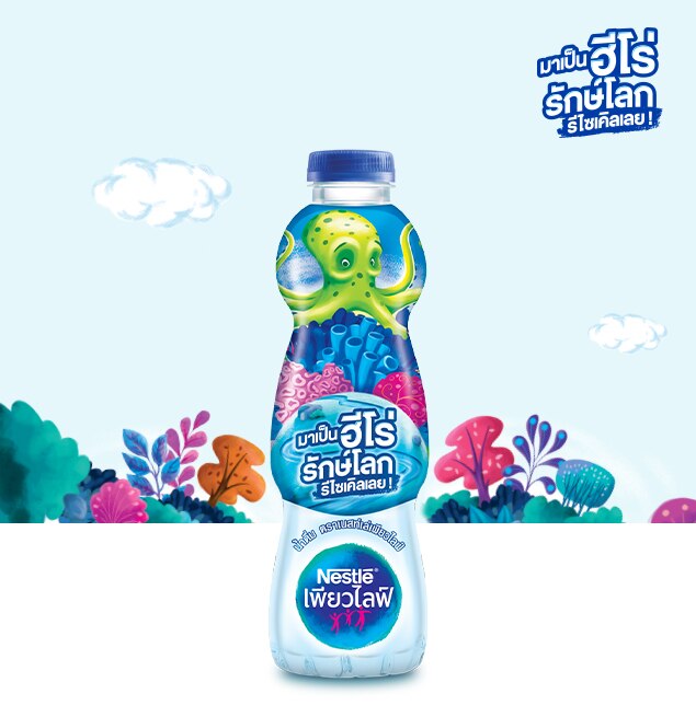 Nestlé Pure Life® Drinking Water Buddy 330 ml