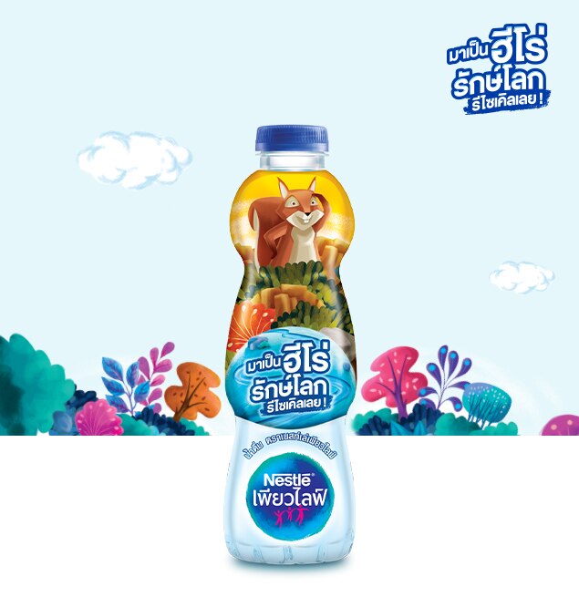 Nestlé Pure Life® Drinking Water Buddy 330 ml