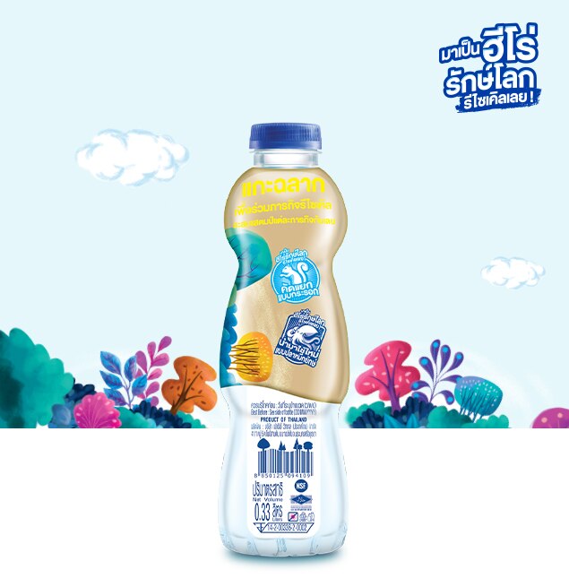 Nestlé Pure Life® Drinking Water Buddy 330 ml