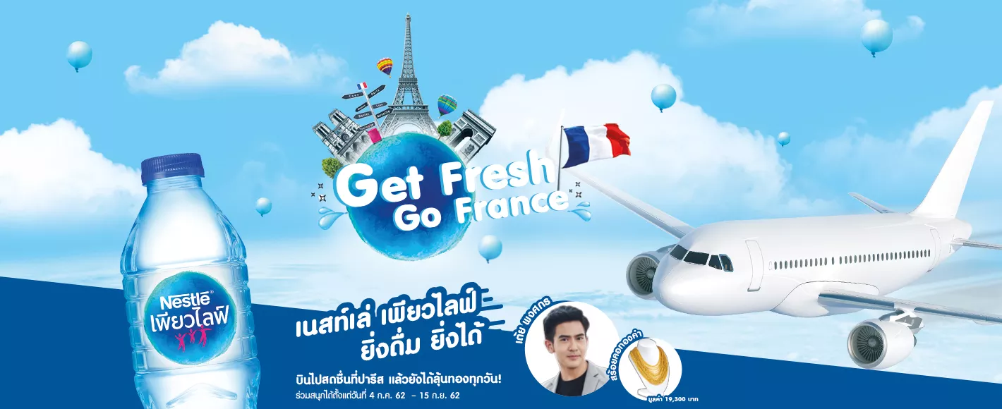 Get Fresh Go France