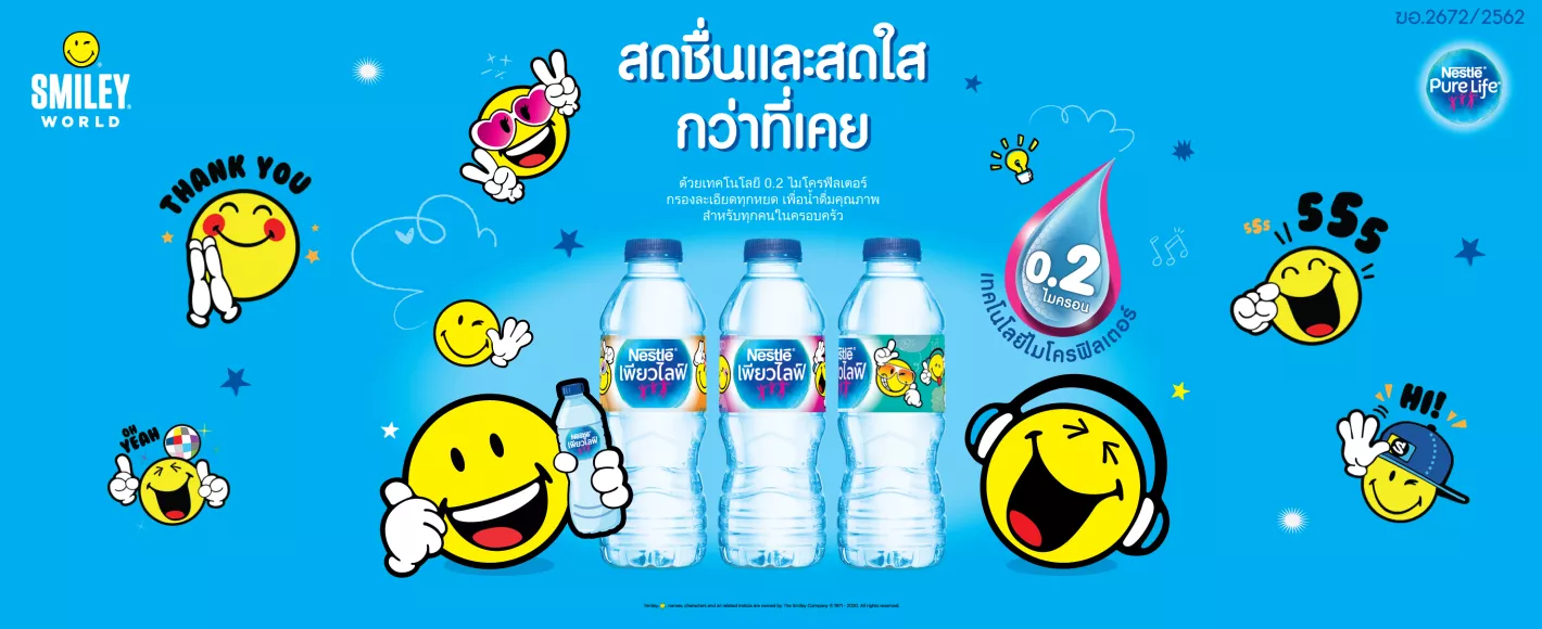 Smiley collection