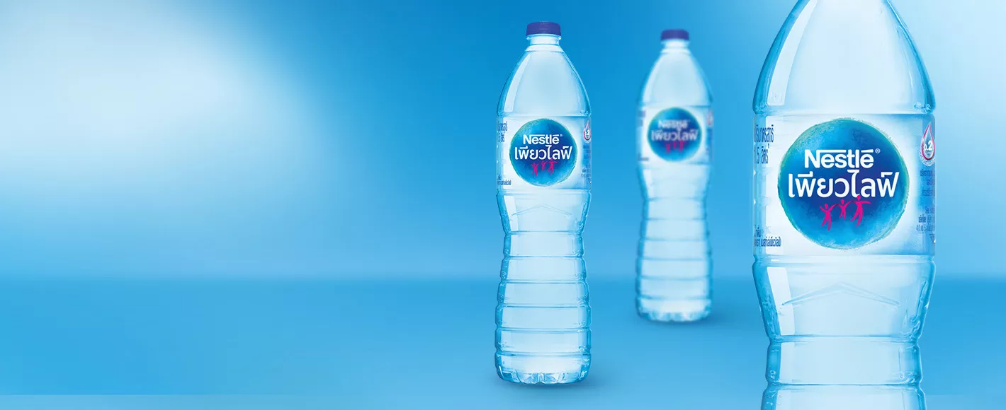 Nestle Purelife FAQ