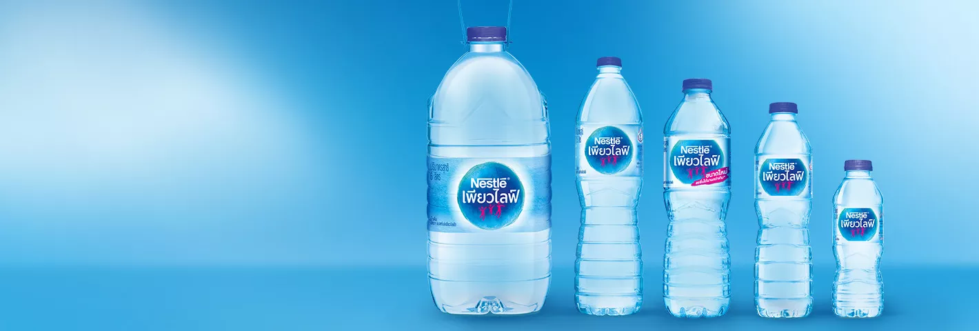 Products